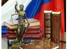 Урегулирование налоговых споров