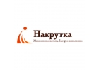 Накрутка в соцсетях