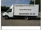 Грузоперевозки Газель Термобудка