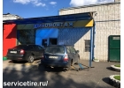 Шиномонтаж и правка дисков.