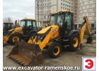 Услуги аренды экскаватора-погрузчика JCB 3CX гидромолот в г. Раменское.