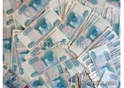 Крупный кредит от 300тысяч до 4миллионов рублей.