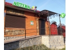 Аптека ПродамАренда.