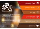 Предметная съмка. Создание логотипов. Создание фирменного стиля