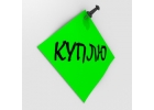 Куплю неликвиды,на Спецтехнику, МТЛБ и др.