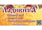 Детский клуб на Северном - Центр семейного досуга