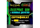 Подарок на 23 февраля