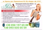 Изучение немецкого языка в Цюрупинске