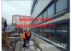 Услуги всегда трезвых грузчиков и разнорабочих.