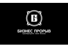 Тренинги по продажам