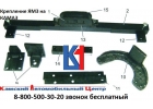 Комплект установки двигателя Ямз на авто Камаз
