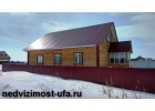 Продам дом с участком в Шарипово