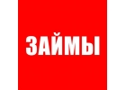 Срочная денежная помощь гражданам РФ.