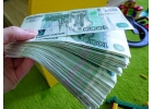8203Быстро. Надежно и без предоплаты выдадим нужную сумму.