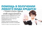 С любой кредитной историей дадим 3 млн руб.