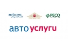 Автоуслуги. Страхование Осаго и Каско. Независимая экспертиза.