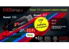 Huawei ec 315 New, Оптом По 23,9, СЗУ Кабель в Подарок