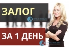 В июне мы сделали ставку от 9 процентов по залогу квартиры.