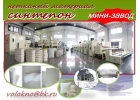 синтепОн нетканый материал