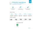 Yota безлимитный интернет от 240рмес по РФ