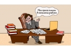Написание рефератов на заказ в Самаре