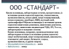 Куплю нелеквиды