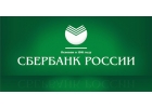 Кредит,ссуда,займ по всем регионам России по одному документу.