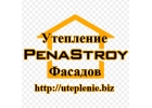 Утепление фасадов квартир и стен домов