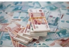 Кредит до 5.000.000 рублей от сотрудников банка Без предоплат