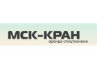 Аренда спецтехники в Москве и Московской области.