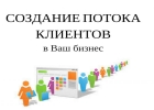Сервис массового размещения объявлений