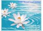 Bacti-Bio 9500 - для очистки стоков.