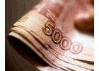Выдаем займы до 4 млн. без залога не смотря на кредитную историю