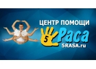 Помощь людям в трудных ситуациях Бесплатный сеанс гипноза