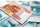 Наличные в кредит в Москве всем до 5.000.000 р Без предоплат и залога