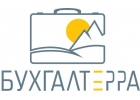 Бухгалтерия под ключ