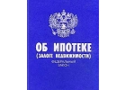 Инвестиции в бизнес по Москве и Области до 35км