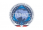 Установка ГЛОНАССGPS в Новом Уренгое Дубликат госномера в Новом Уренгое