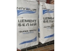 Белый цемент м-600 25 кг Доставка