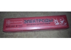 Куплю сварочную проволоку
