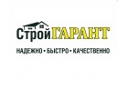 Строительные и ремонтные работы
