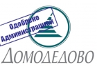 Согласование с Росавиацией