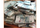 Деньги от 15000 рублей в день.
