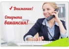 Специалист информационного центра