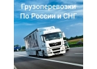 Транспортная компания Юг-Дело.