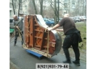 Перевозка пианино, рояль мебели, вещей. Гарантия