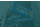 Банкротство физических лиц по договору на списанные кредиты