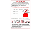 Перевод инструкций, каталогов и мануалов