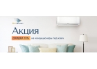 ЭлитВоздух - продажа, монтаж, сервис кондиционеров и вентиляций