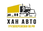 Грузоперевозки строй материалов